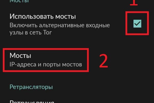 Как регистрироваться и заходить на кракен даркнет