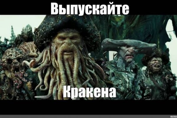 Kraken shop ссылка