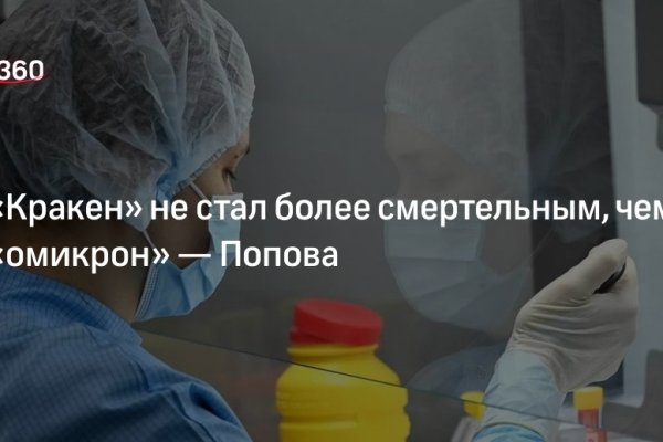 Онион сайты