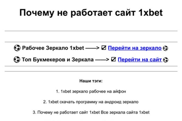 Кракен зеркало на сегодня