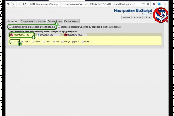 Кракен портал
