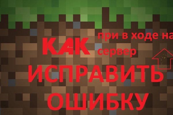 Кракен площадка вход