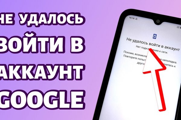 Кракен kr2web in маркетплейс ссылка