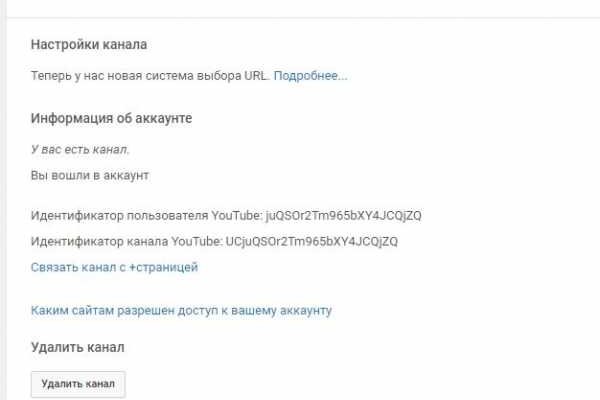 Кракен сайт kr2web in