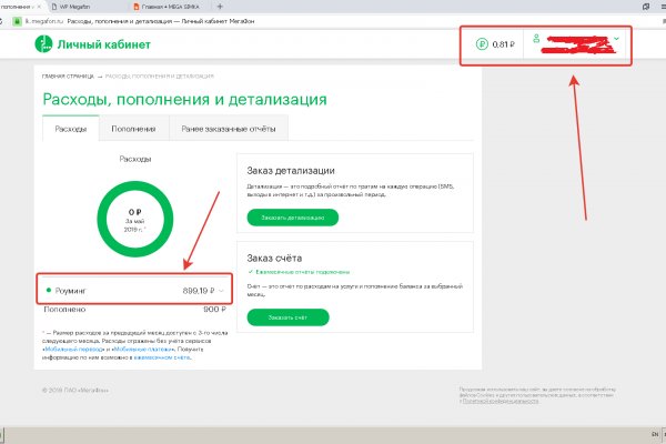 Сайт кракен не работает почему